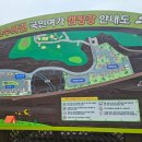 의견로 | 전주 근교 애견동반 캠핑장 오수의견 국민여가 캠핑장 후기