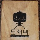 단양의류