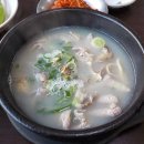 명동순대국밥 이미지