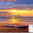 수송31회 동기모임 2022.5.25 이미지