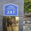 공석2020 | 울진 맛집 추천 공석2020 오션뷰 레스토랑 내돈내산 주차