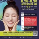 헬스케어 이미지