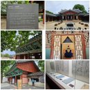 어쩌다 1박 2일, 첫 전주 여행