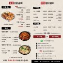 대연숯불