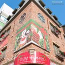 26290-20-08-005 | 005 버킷리스트 추천, 성심당 케이크 먹기 케익부띠끄 웨이팅 말차시루 본점 줄