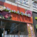 청나루정육점
