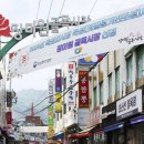 강북종합전통시장 이미지