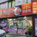 반송동182 이미지