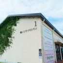 한마을유통 이미지