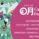 영월로 이미지