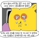 엘르메디여성의원 이미지