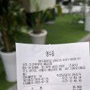 조선껍떼기 이미지