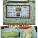 초원족발 이미지