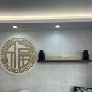 임금님한돈마을 | 부여에 금거래소가 ..?!!