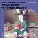 첼로별관 이미지