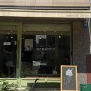 젤라떼리아모멘토