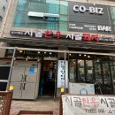 시골한우장터벼루 이미지
