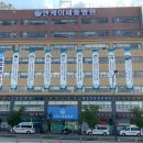 세종병원 이미지
