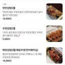 김밥&김밥 | 경주 황리단길 맛집 ' 황남 우엉김밥 ' 내돈내산 후기