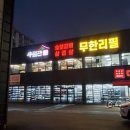 삼일로29번길 이미지