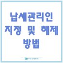 박기중세무회계사무소 이미지
