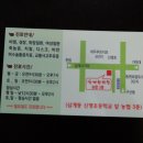 삼계한의원 이미지