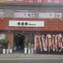 옥국밥 네이버블로그
