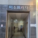 토탈뷰티(봄) 이미지