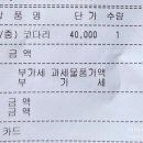 덕장진땡이 이미지