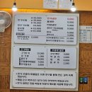 천가냉면보쌈 네이버블로그