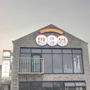 그곳 애월2 이미지