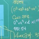 동형모의고사 - 시설개론 4회(이강일) 이미지