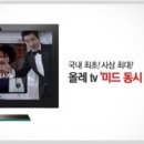 올레뜰 이미지