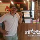 오늘한점 이미지