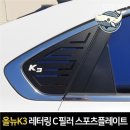 스타일업 쇼핑하우