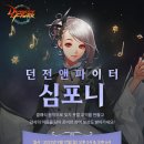 심포니악기 이미지