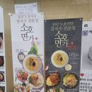 판교, 분당맛집 칼국수에 진심인 소호면가