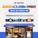 그로스스테이 이미지