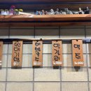 청주족발맛집 &#34; 마루왕족발 성화점 &#34; 에서 왕족발 포장해왔어여~