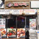 신용산역 맛집 갈비찜 전문점 갈비씨 신용산점 추천