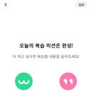 야, 너도 중국어 할 수 있어~
