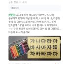 대소어린이집 | 자연스러운 한글 노출, 글씨 놀이로 시작해보세요 (에드로우 후기)