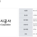 고천테니스장 이미지