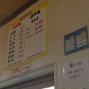 욕지사계절민박 | 통영 욕지도 여행 해녀촌 민박 펜션 숙소 해산물 포장마차 한양식당 섬 맛집