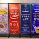 그랜드 게임랜드 이미지