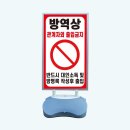 에덴방역