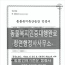이종서농장 네이버블로그