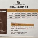 제이에스12 이미지
