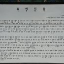 칠백의총 이미지