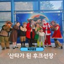 동래문화회관 대극장 | 동래문화회관 대극장 공연 6살 아이랑 부산 뮤지컬 산타가된후크선장 후기